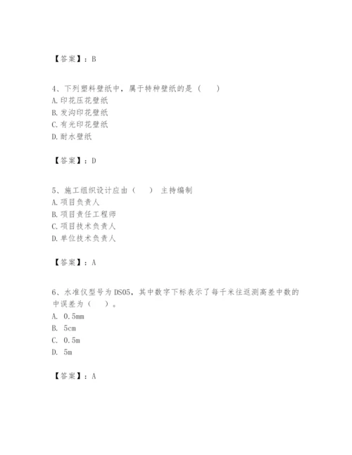 2024年一级建造师之一建建筑工程实务题库精品（达标题）.docx