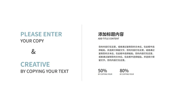 蓝色高端时尚商业计划PPT模板