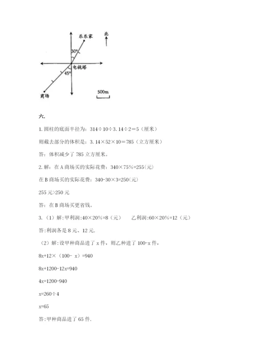 小学六年级数学毕业试题及答案（易错题）.docx