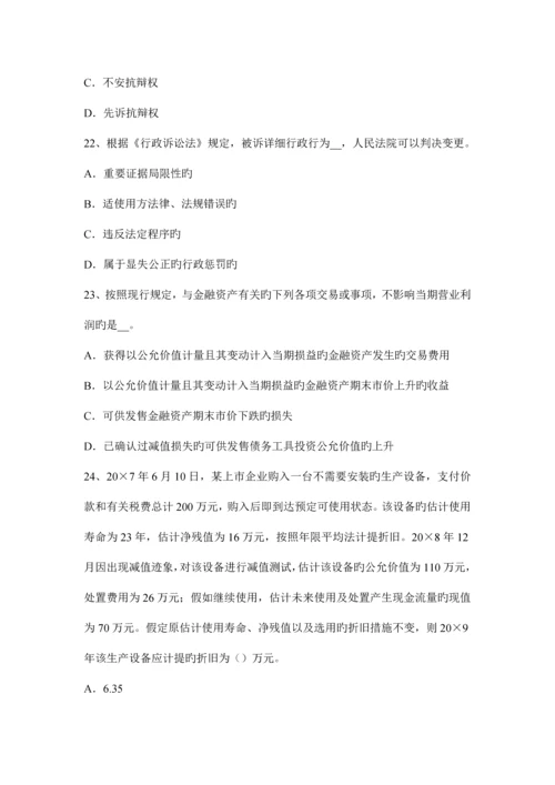 2023年湖北省税务师考涉税服务实务模拟试题.docx