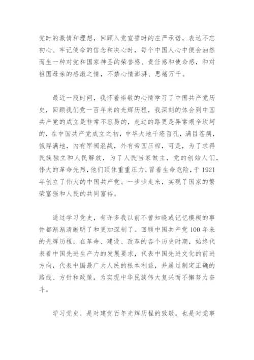 个人优秀党员事迹材料1000字(精选5篇).docx