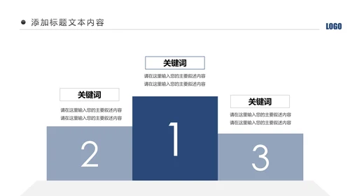 蓝色庄严大气公安警察工作汇报总结计划PPT模板