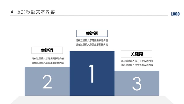 蓝色庄严大气公安警察工作汇报总结计划PPT模板