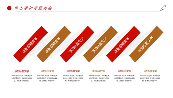 红色党政法律讲堂法律意识法律法规法院部门工作PPT模板