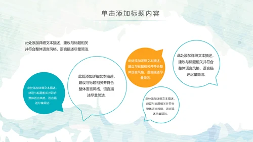 水彩钢琴音乐艺术培训工作述职ppt模板