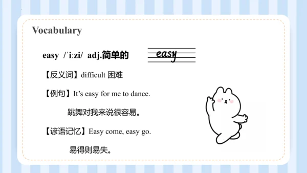 Unit 1  I go to school at 8：00 Lesson 5 - Lesson 6