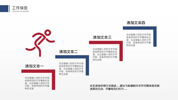 2024龙年述职报告工作汇报年终总结PPT