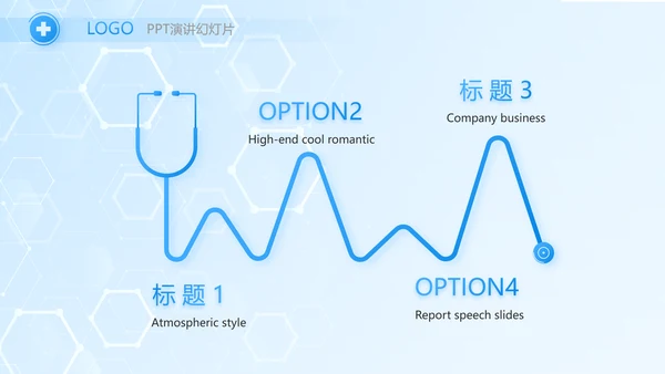 蓝色大气医生述职报告动态PPT