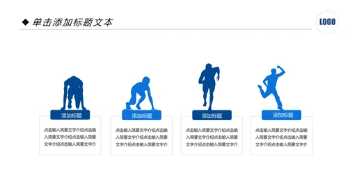 移动互联网网络科技商务动态PPT模板