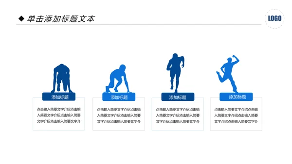 移动互联网网络科技商务动态PPT模板