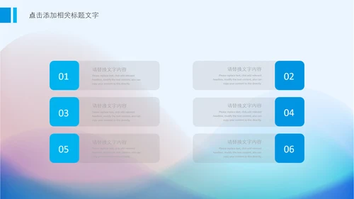 简洁简约抽象工作总结计划述职报告PPT