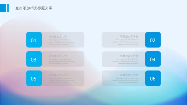 简洁简约抽象工作总结计划述职报告PPT