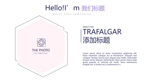 粉色时尚婚车婚礼策划动态PPT