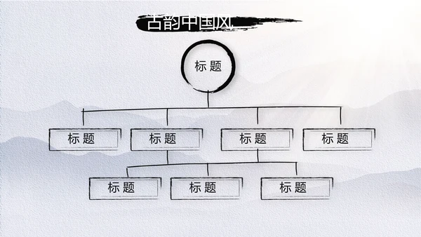极简中国风微派建筑江南旅游动态PPT模板