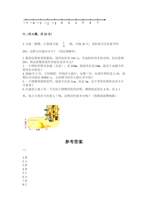 浙江省【小升初】2023年小升初数学试卷附答案【a卷】.docx