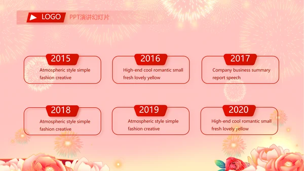 红色喜庆毕业典礼通用动态PPT模板