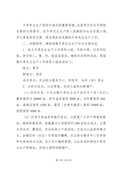 水务管理站的年度个人工作计划.docx