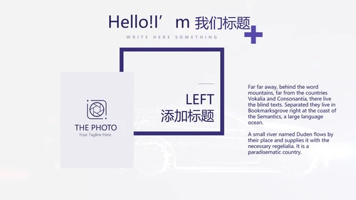 大气创意智能汽车宣传动态PPT