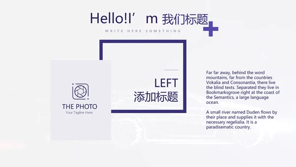 大气创意智能汽车宣传动态PPT