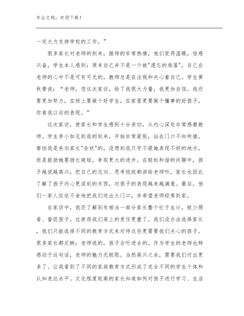 2024教师工作心得体会演讲稿优选范文25篇合辑.docx