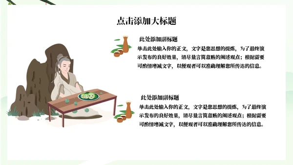 迎端午，端午节道德讲堂通用PPT模板