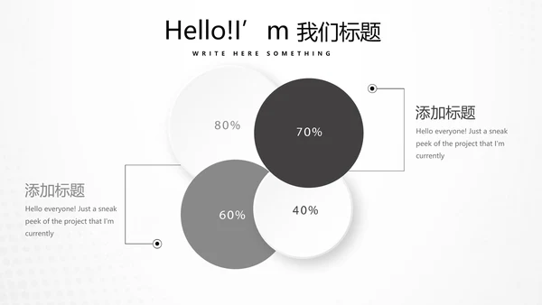 足球运动比赛动态PPT