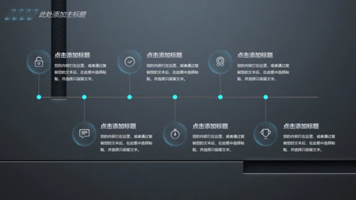 欧美风高级感BP商业计划书通用PPT模板