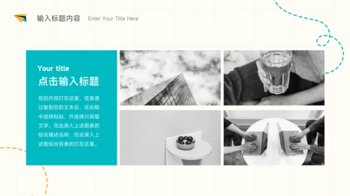黄蓝卡通风通用总结汇报PPT模板