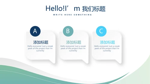 金融保险行业保险公司年年终总结汇报动态PPT