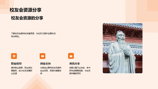 悠扬校园岁月