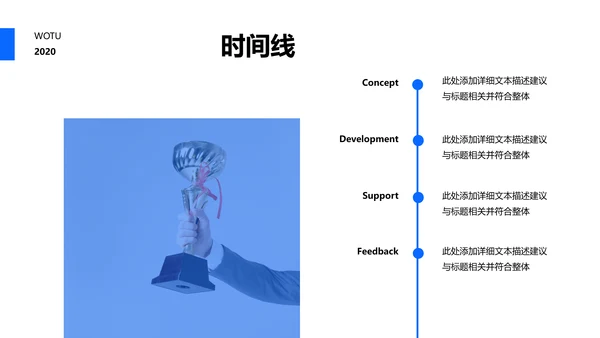 欧美大气蓝色风公司简介企业宣传PPT模板