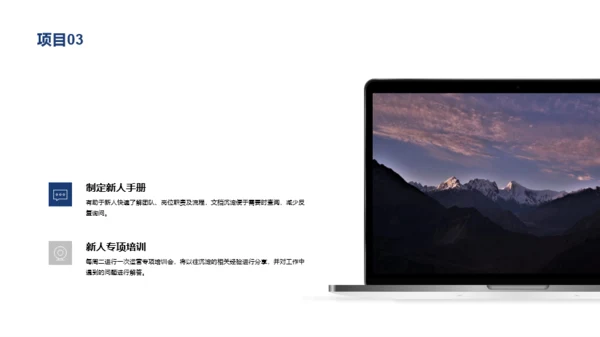 蓝色商务风个人简历PPT案例