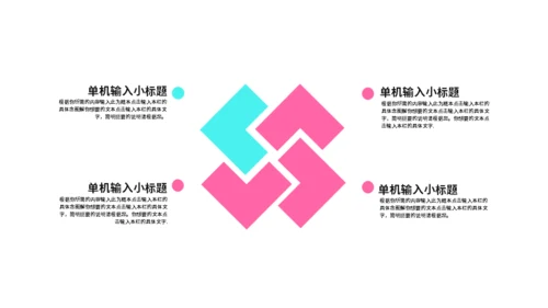 蓝色简约风职业规划教学汇报通用PPT模板