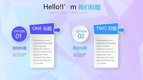 蓝色公司产品介绍宣传通用PPT动态模板