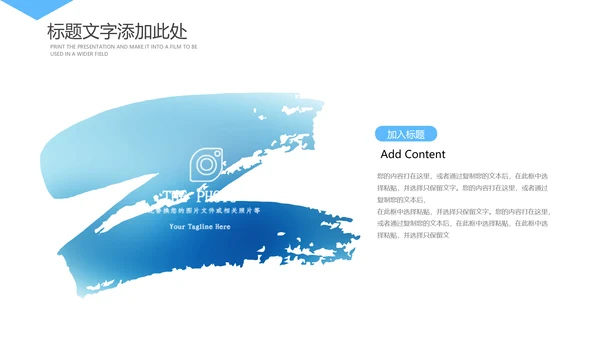 蓝色医学医疗病例报告病例分析PPT