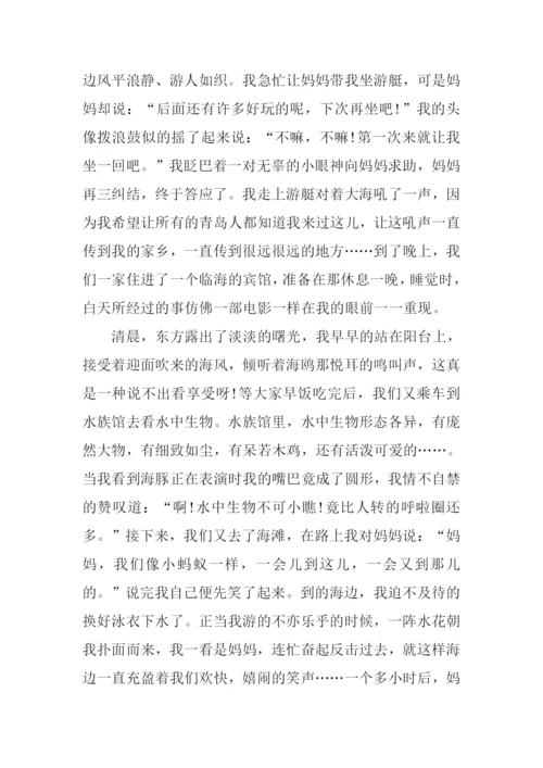 写事的作文600字初中.docx