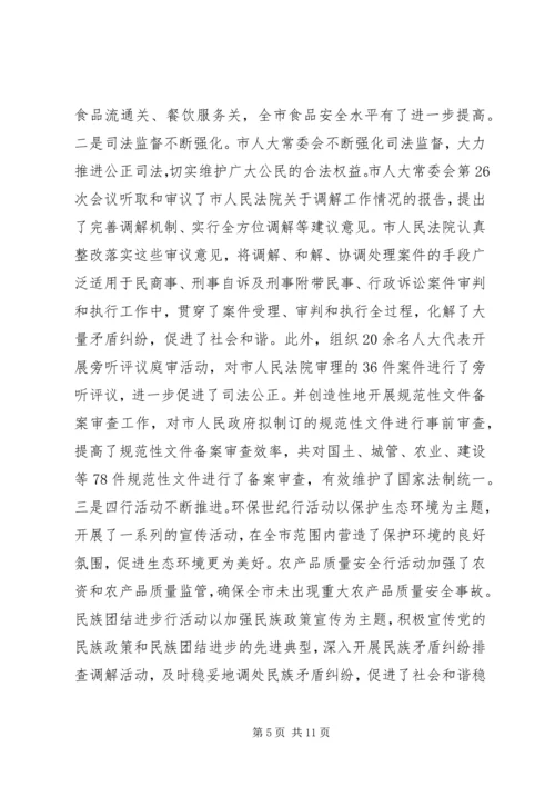 爱岗敬业主题教育活动心得体会 (3).docx