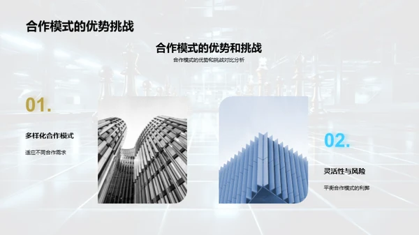 游戏商谈之道