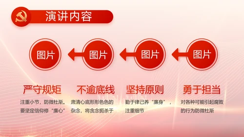 红色党建新时代文明实践中心PPT动态模板