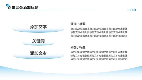 蓝灰色科技风无人机快递介绍商业演讲PPT模板