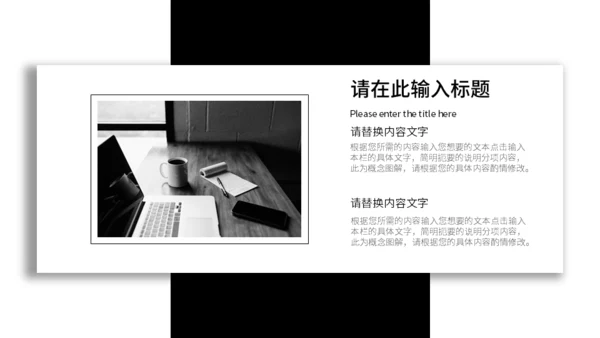黑色画册风企业规章制度培训通用PPT模板