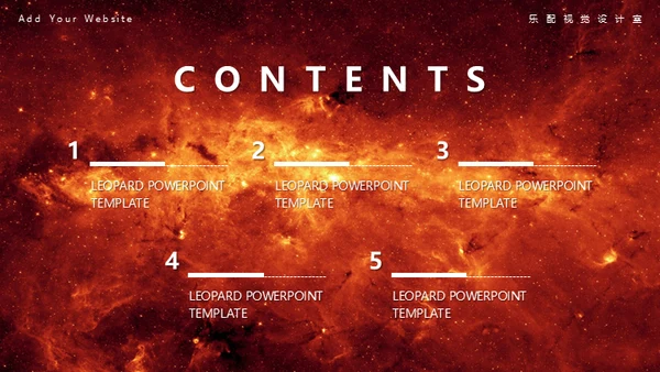 冰与火之歌动态星球商务通用PPT模板