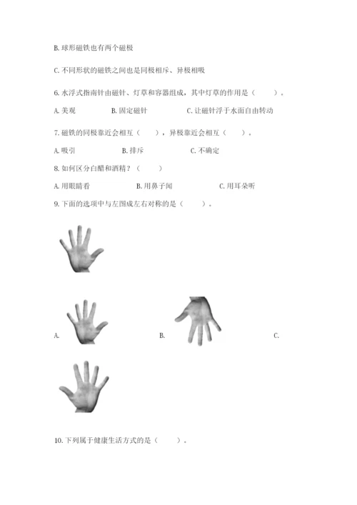 教科版二年级下册科学期末测试卷精品（b卷）.docx