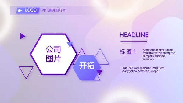 紫色大气电商转正述职报告动态PPT模板