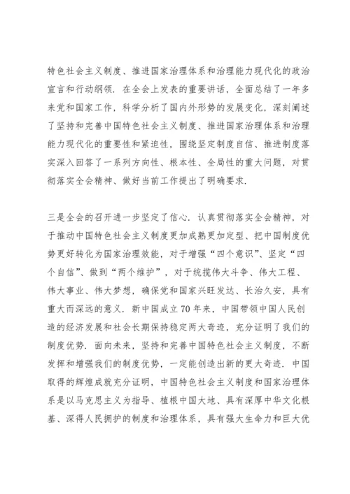 初一寒假读书心得1000字5篇通用.docx