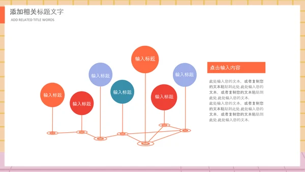 庆祝教师节感恩老师教师节表彰PPT模板