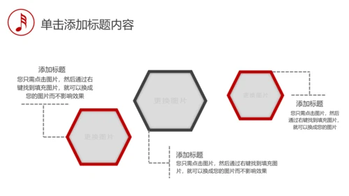 音乐艺术钢琴演奏培训教育教学PPT模板