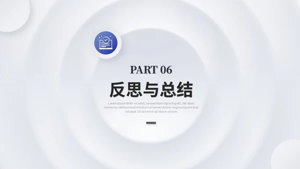 简约微粒体个人述职报告工作汇报自我介绍ppt模板