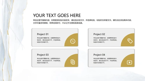 黄色水彩鎏金风总结汇报PPT模板