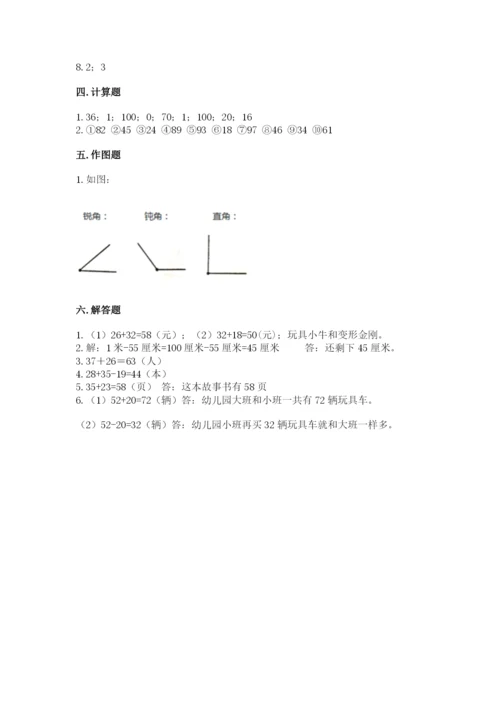 2022人教版二年级上册数学期中测试卷最新.docx